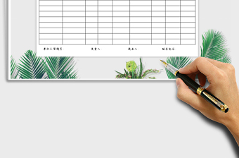 2025年采购订单明细表