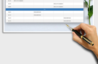 2025年培训课程表