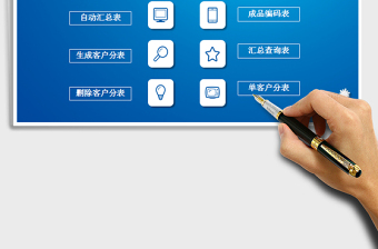 2025年进销存管理系统（含自动隐藏显示单价和金额）免费下载