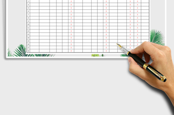 2025年出入库存表