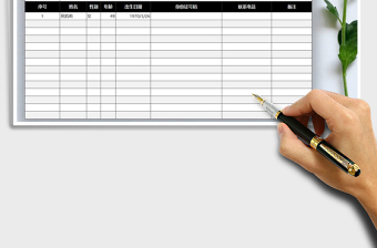 2025年社区医疗服务老人体检登记表