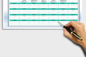 2025年寒假学习计划安排