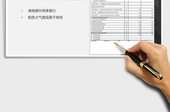 2025年现金流量表月报表