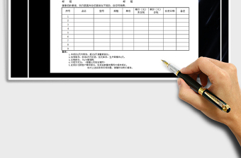 2025年报价单模板（可打印）