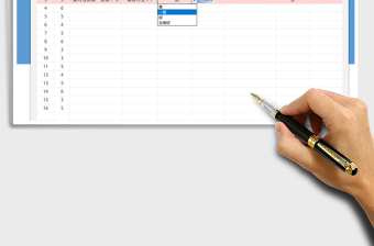 2025年教学规划表