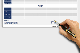 2025年学习计划表