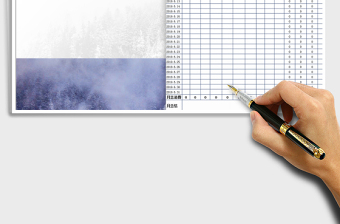 2025年自动计算支出表