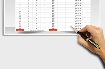 2025年医院消毒记录表