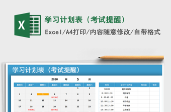 富阳拆迁计划表2025年