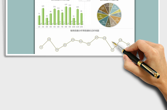 2025年销售数据分析表-动态图表