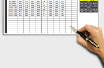 2025年现金收支表（全自动查询）