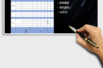 2025年广告活动报价单