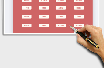 2025年家庭收支记账管理系统