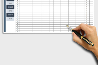 2025年出入库统计表-自动统计、查询