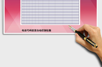 2025年员工档案信息表