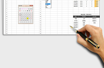 2025年收支记账表（一键清空）