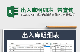 项目里程碑时间表带数轴