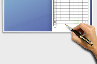 2025年产品入库单