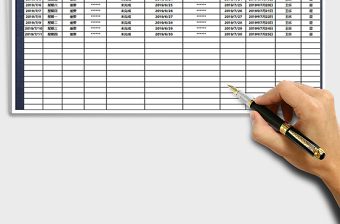 2025年工作计划执行表