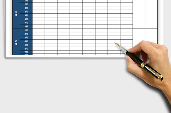 2025年中学查寝报表