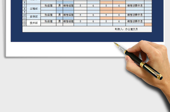 2025年员工加班调休汇总表