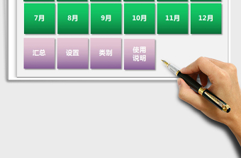 2025年考勤自动汇总表