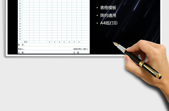 2025年每月考勤表（简约通用）