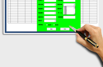 2025年销售业绩记录表