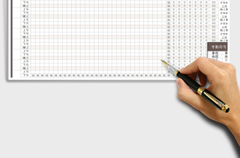 2025年考勤表-全自动