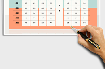 2025年卡通插画课程表