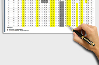2025年员工排班表模板格式