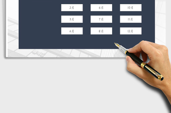 2025年考勤管理系统