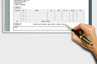 2025年报价单实用模板