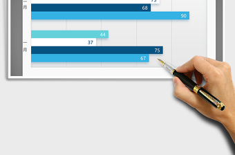 2025年纯净系列图表条形图