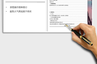 2025年员工调岗申请表