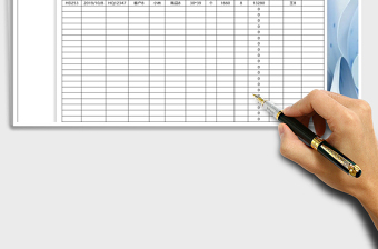 2025年出库登记台账