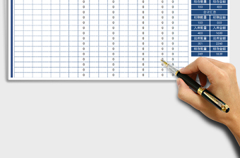 2025年进销存明细表（自动查询）