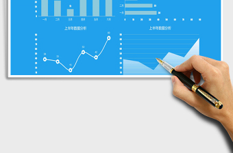 2025年商务蓝系列图表