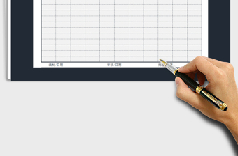 2025年采购计划表