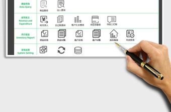 2024年多仓库财务进销存一体化系统