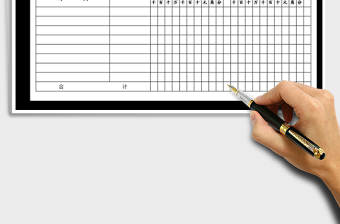 2025年记帐凭证汇总单