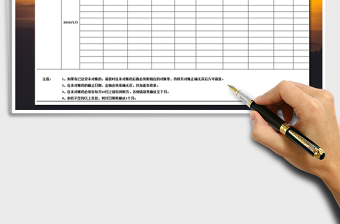 2025年往来对账函