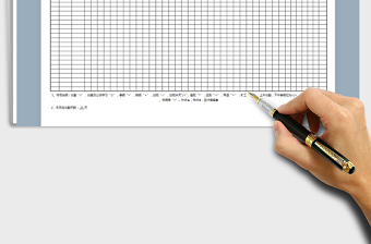 2025年黑白经典考勤记录表