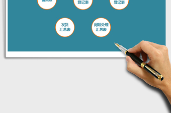 快递件管理系统