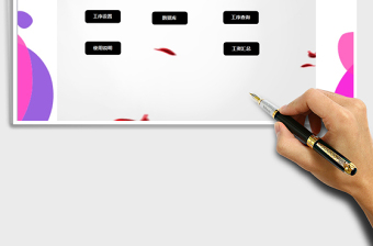 2025年计件工资管理系统