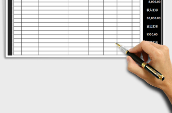 2025年财务收支汇总表