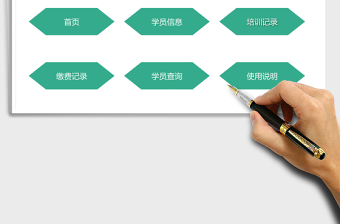 2025年培训班管理系统