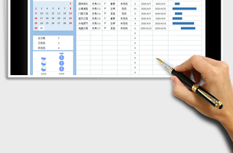 工程规划进度计划表