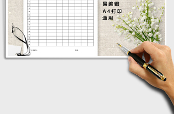 2025年加班记录表（加班记录表）