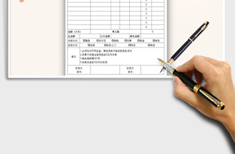 2025年销货单（自动合计）